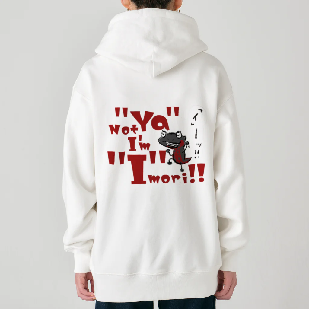 Yuno@Newtの「イ」モリちゃん Heavyweight Zip Hoodie