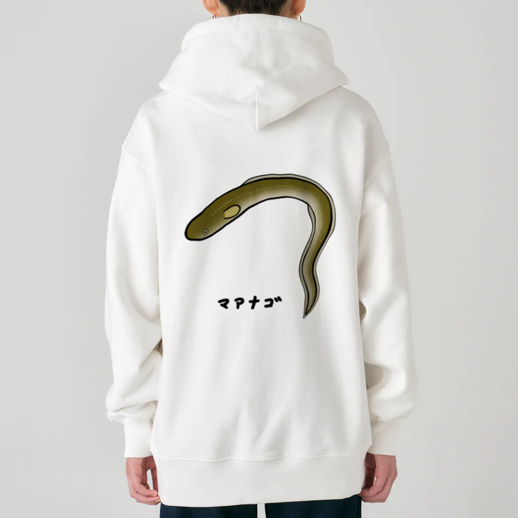 脂身通信Ｚの【魚シリーズ】マアナゴ♪2003 Heavyweight Zip Hoodie