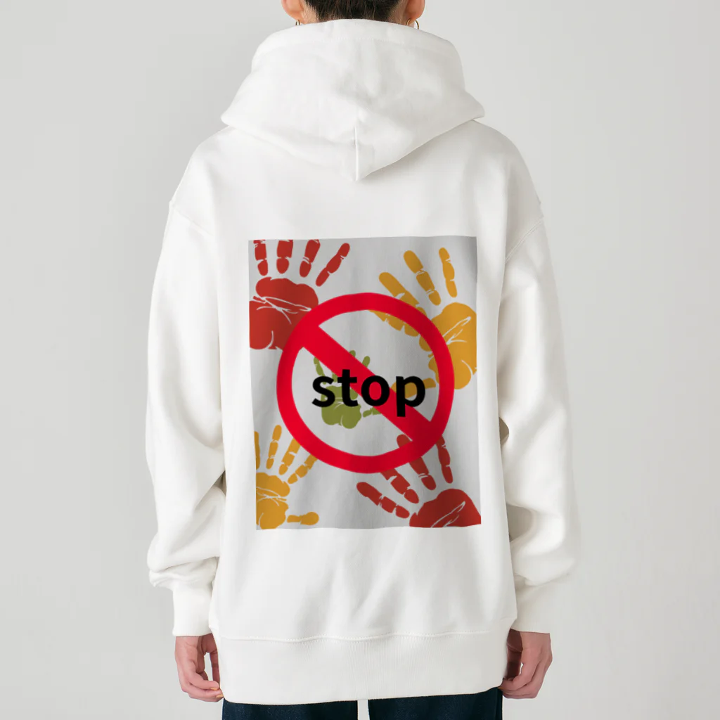 Piglet-828のstop Heavyweight Zip Hoodie