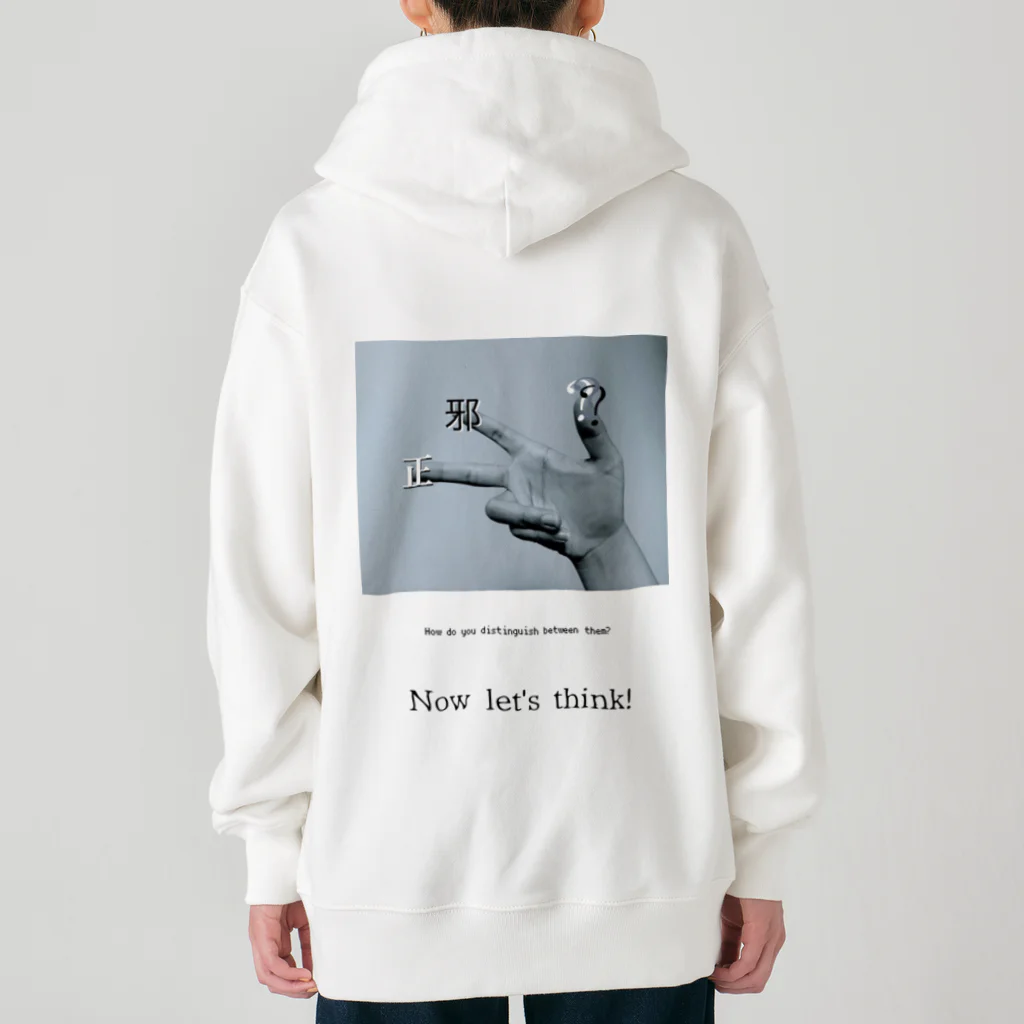 ややこしくないの正邪？ Heavyweight Zip Hoodie
