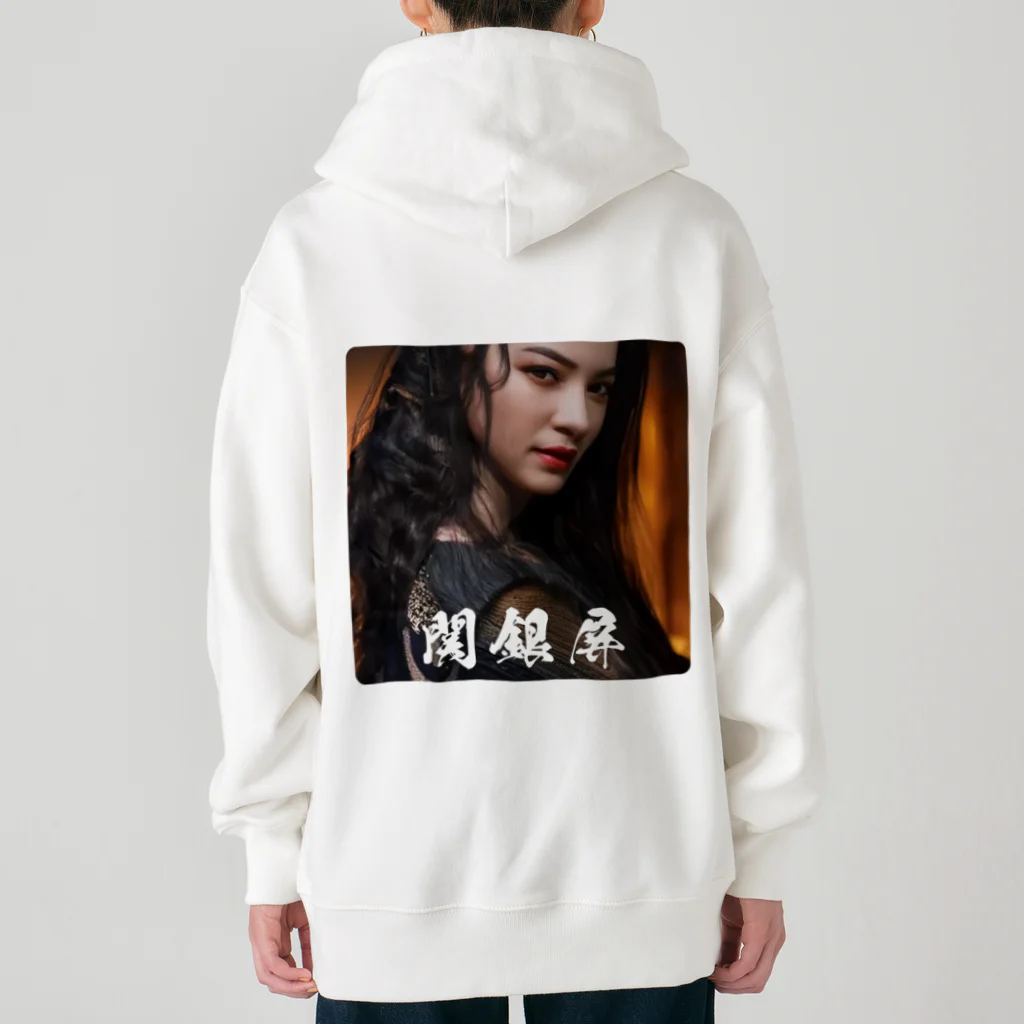 三國志乱舞伝 公式商店の関銀屏 Heavyweight Zip Hoodie