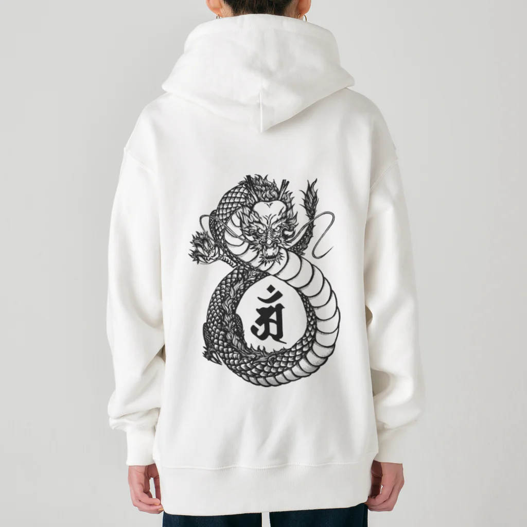 SumiReの黒龍🐉 Heavyweight Zip Hoodie