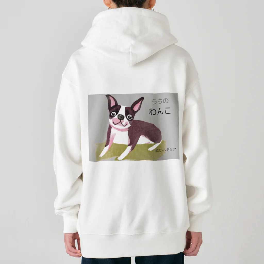 sabath891のかわいい犬　ボストンテリア Heavyweight Zip Hoodie