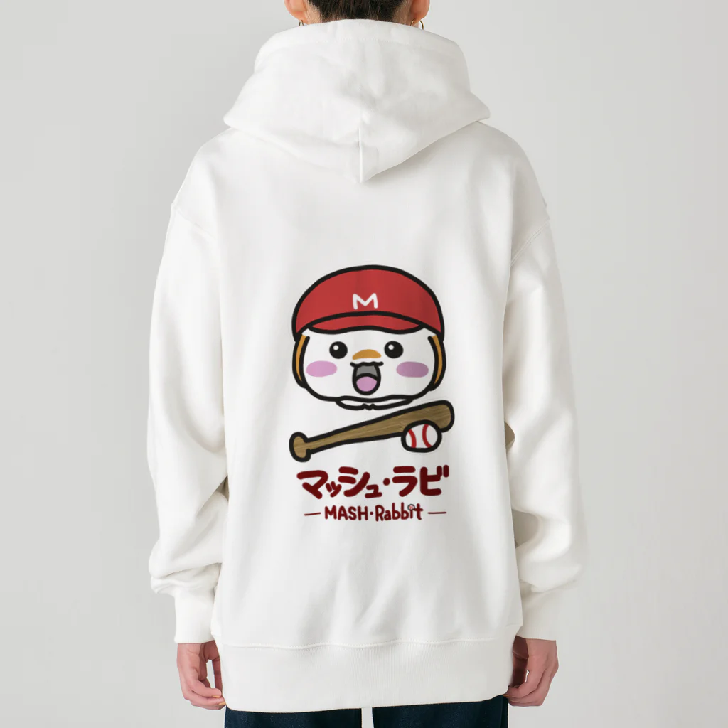 マッシュ・ラビのマッシュ・ラビ(赤・野球) Heavyweight Zip Hoodie