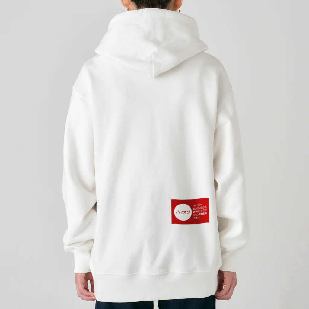 rokkakukikakuのハイオクガソリン Heavyweight Zip Hoodie