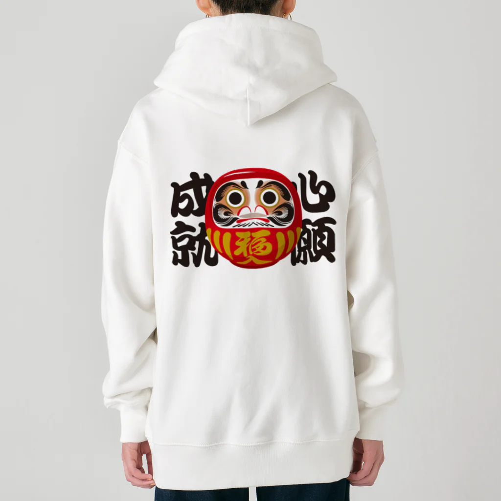 お絵かき屋さんの「心願成就」だるま ダルマ 達磨  Heavyweight Zip Hoodie