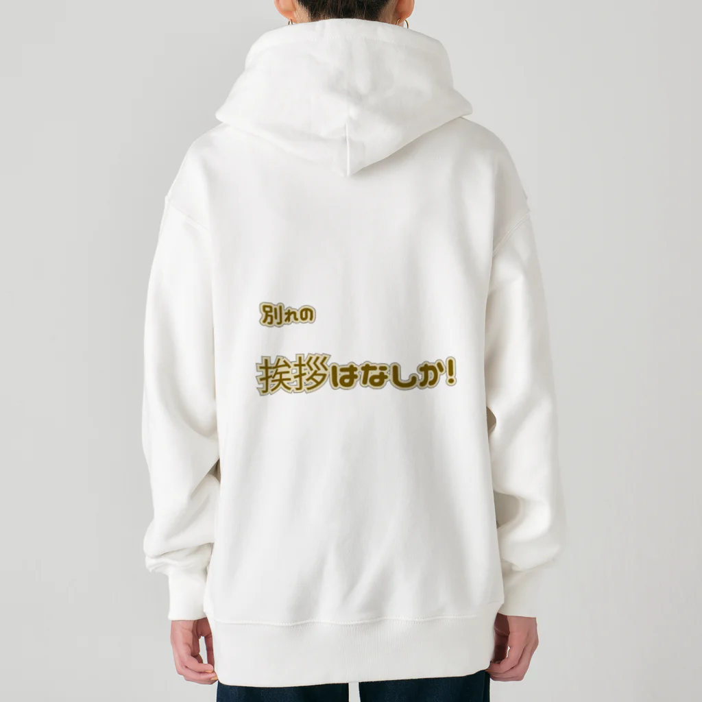 マコチンのワイルドスピード Heavyweight Zip Hoodie