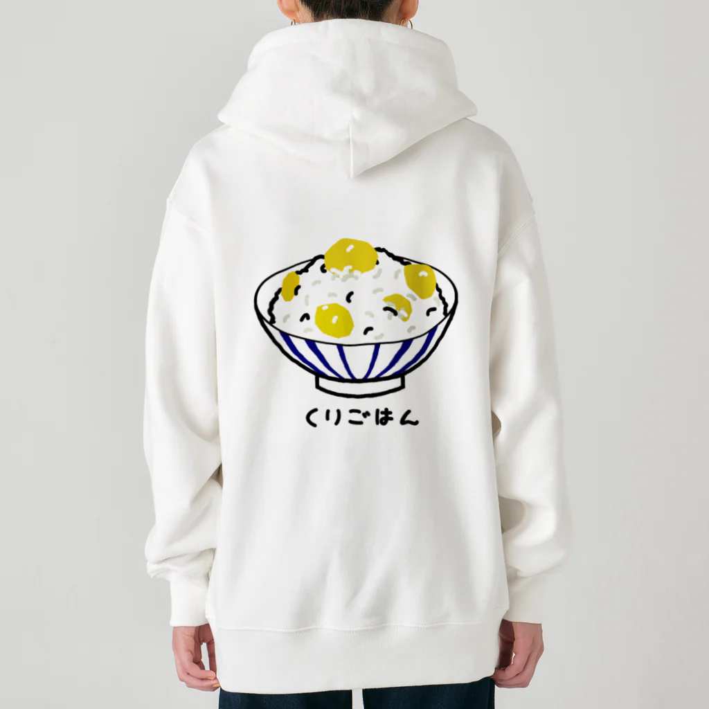 脂身通信Ｚの栗ごはん♪240506 Heavyweight Zip Hoodie