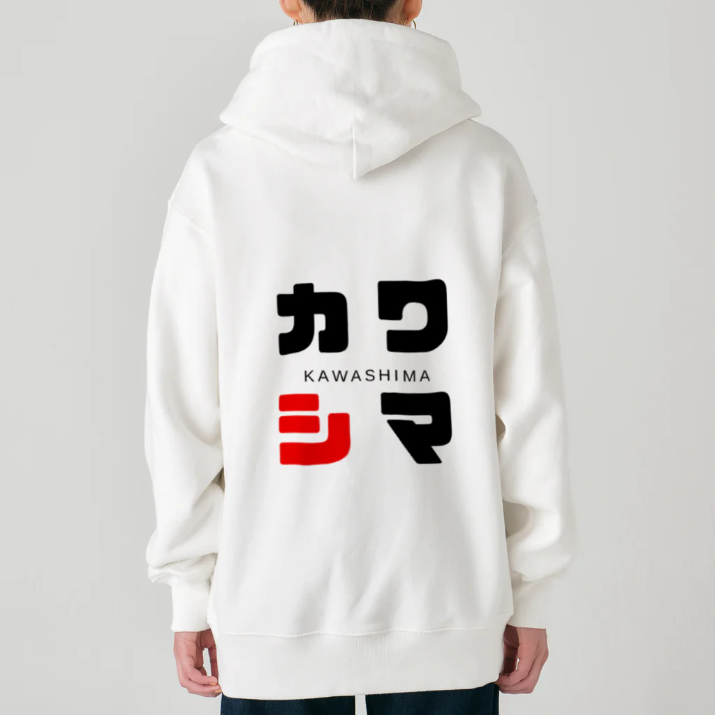 noririnoのカワシマ ネームグッツ Heavyweight Zip Hoodie