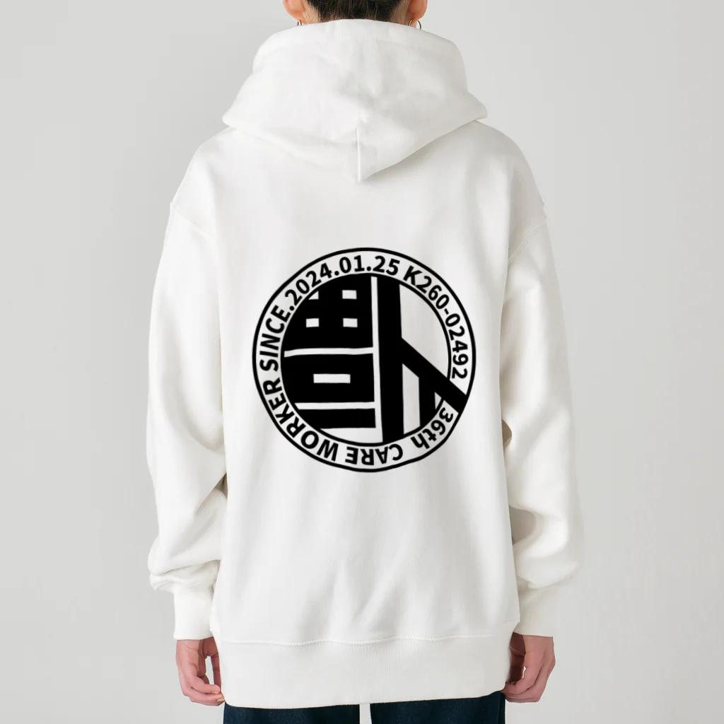 KAI-HUKUのKAIHUKU Heavyweight Zip Hoodie