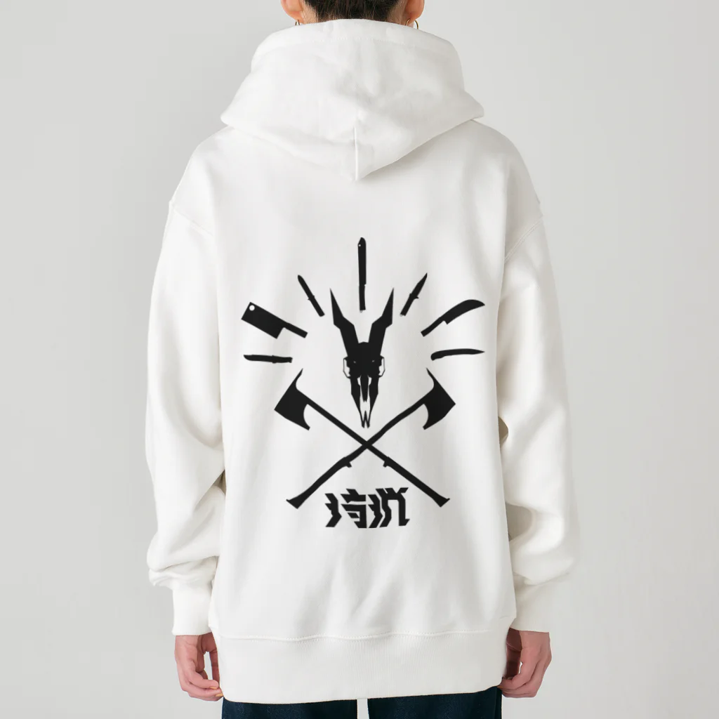 SHRIMPのおみせの狩猟 Heavyweight Zip Hoodie