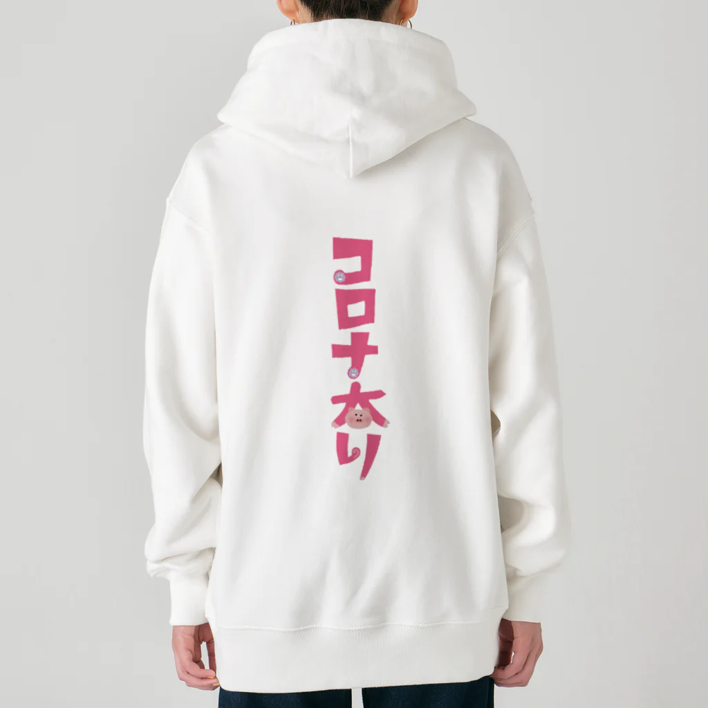 みにゃ次郎のコロナ太り Heavyweight Zip Hoodie