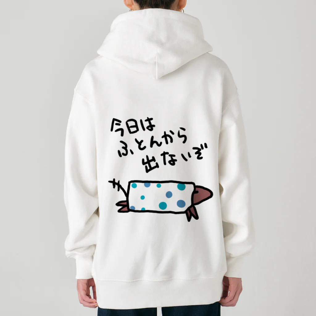 でぐーや　のふとんから出ない Heavyweight Zip Hoodie