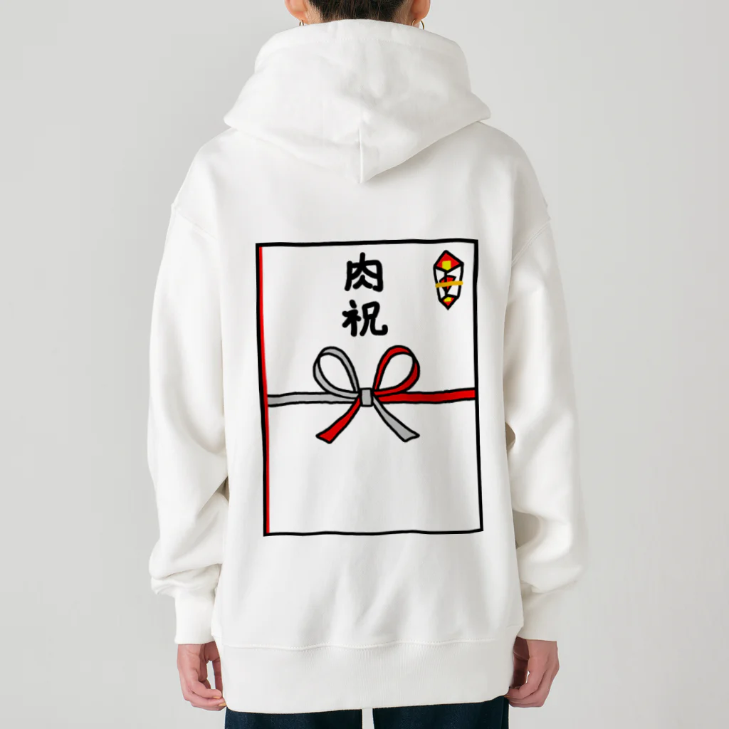 脂身通信Ｚののし袋♪肉祝 Heavyweight Zip Hoodie