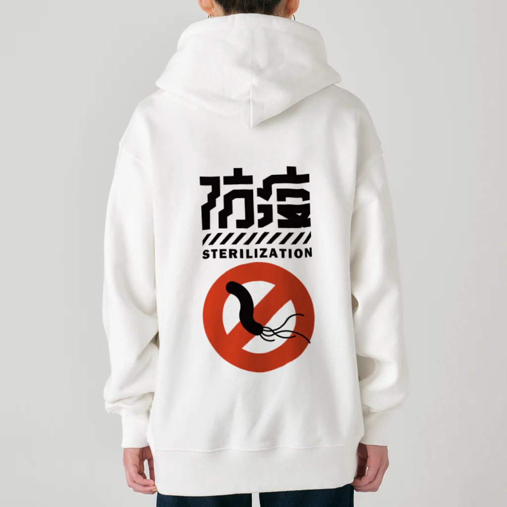 SHRIMPのおみせのピロリ防疫 Heavyweight Zip Hoodie