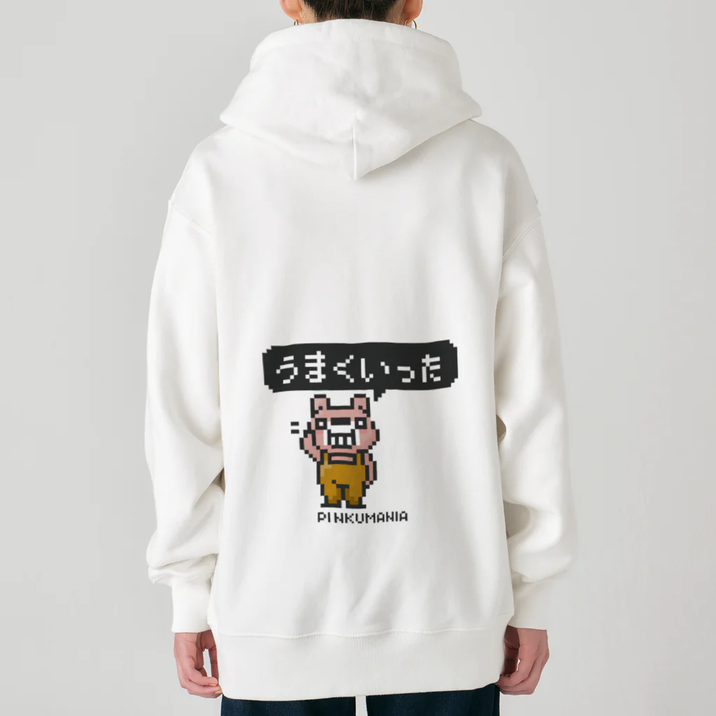 イラスト MONYAAT のポーカーフェイス*両面 Heavyweight Zip Hoodie