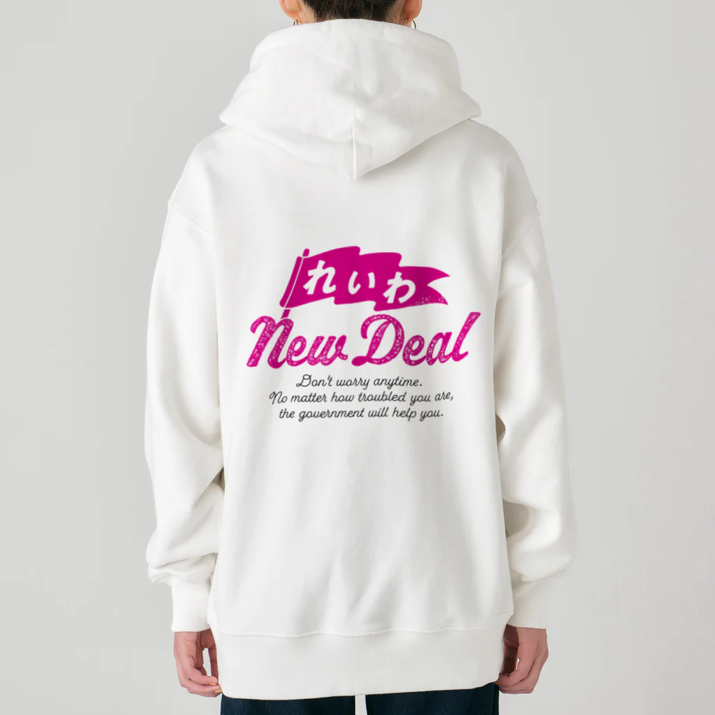 NO POLICY, NO LIFE.の【れいわNewDeal】  Heavyweight Zip Hoodie