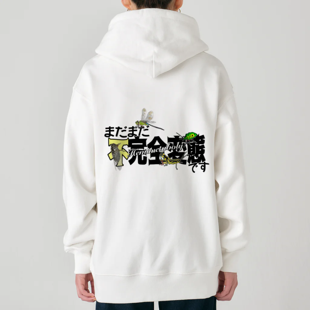 くいなの母の不完全変態 Heavyweight Zip Hoodie