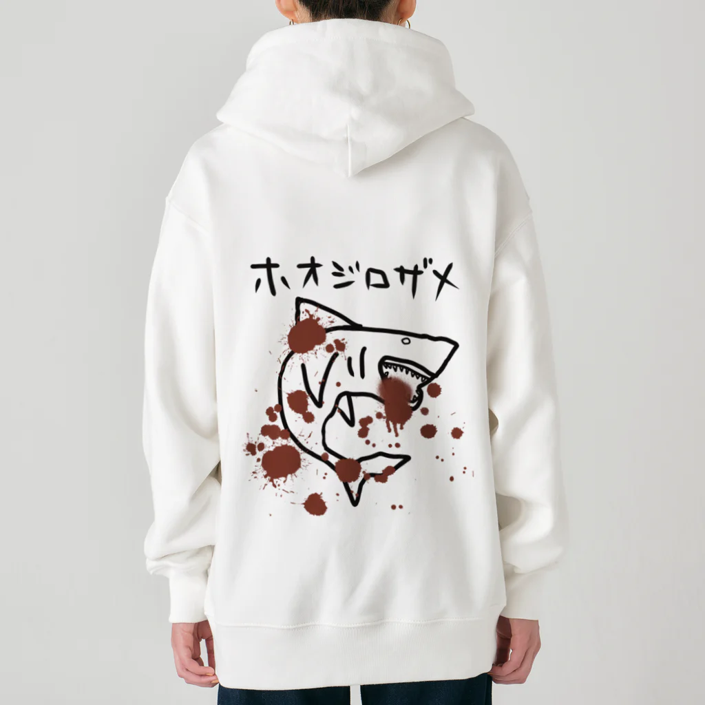 くせものや のののホオジロザメ Heavyweight Zip Hoodie