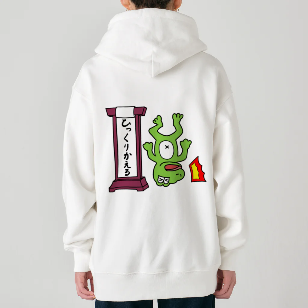 生物＝ケモノのヲ店のひっくりかえる Heavyweight Zip Hoodie