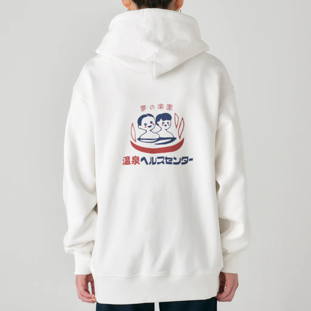 温泉グッズ@ブーさんとキリンの生活の【小】温泉ヘルスセンター Heavyweight Zip Hoodie