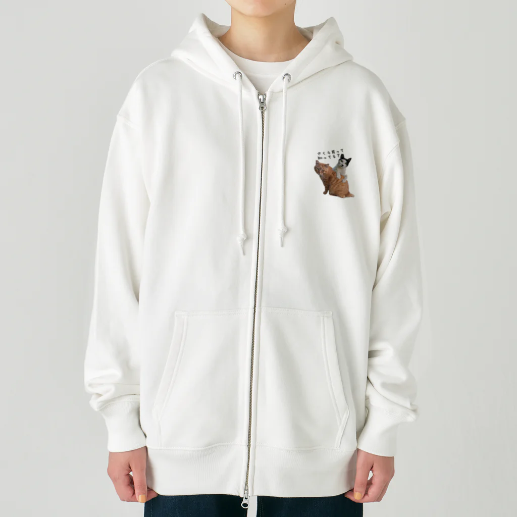 Dede's Furriendsのさくら猫チャンミーとココロ Heavyweight Zip Hoodie