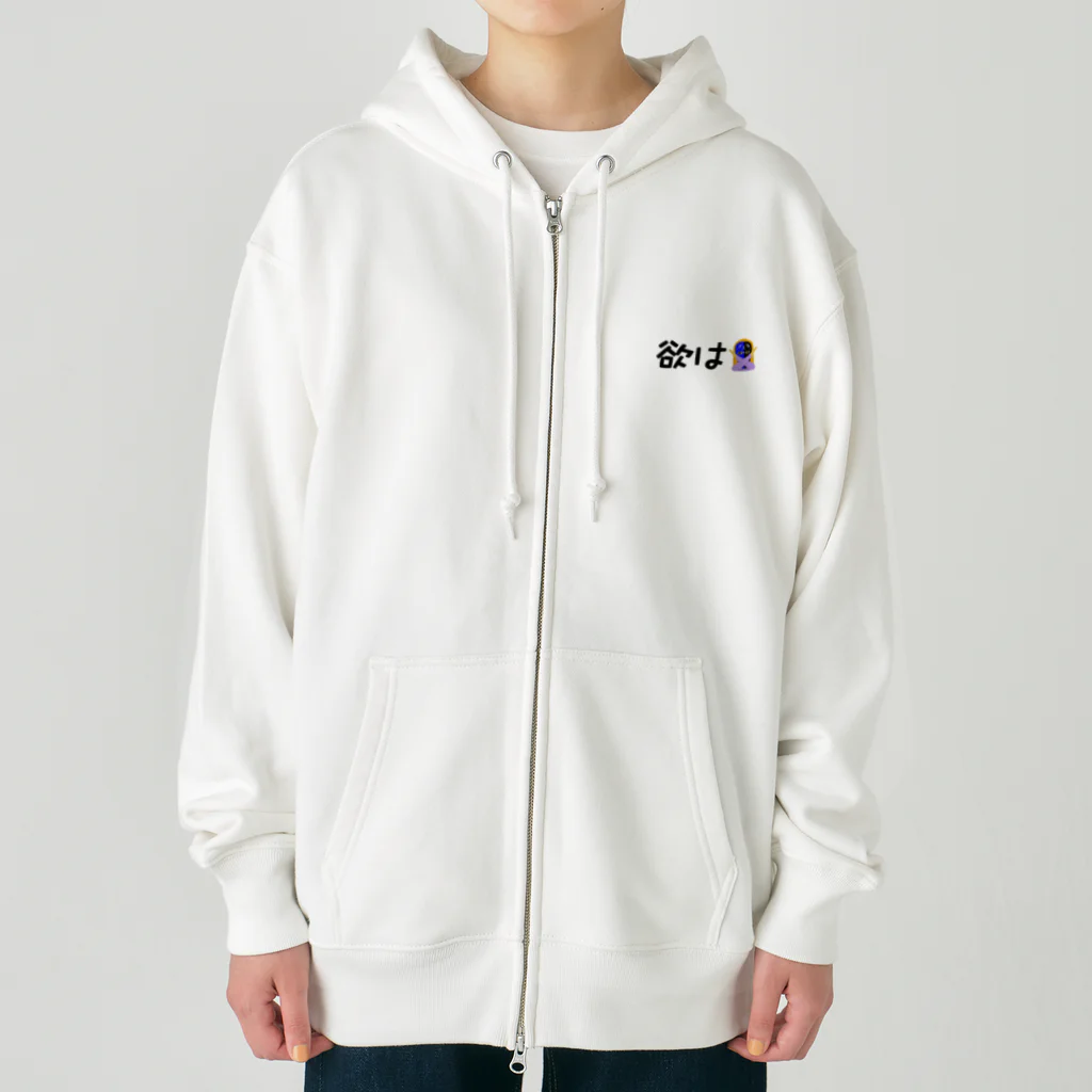 MukeoYoutuberの欲を持ってはいけません Heavyweight Zip Hoodie