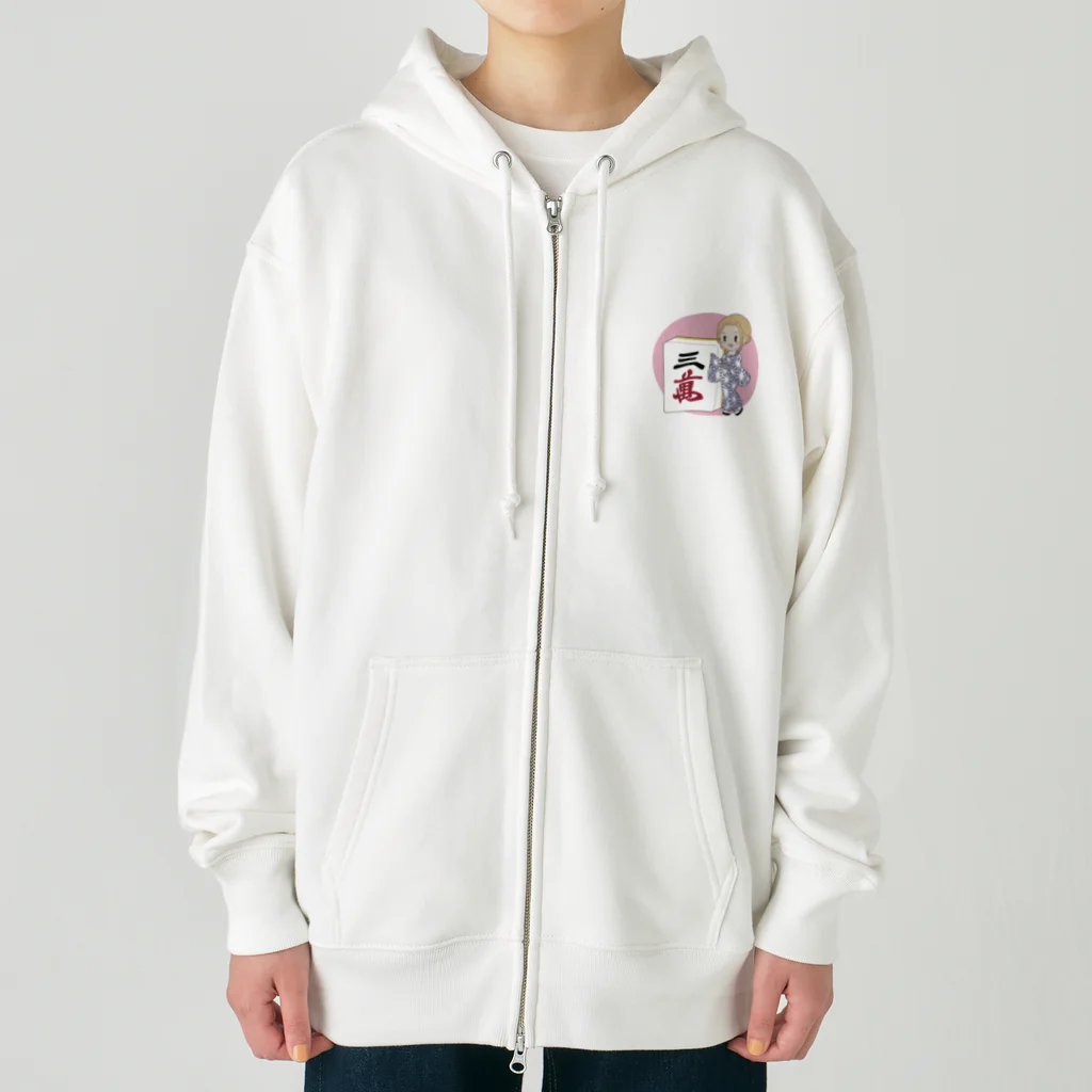 アイラブ麻雀の麻雀女子 Heavyweight Zip Hoodie