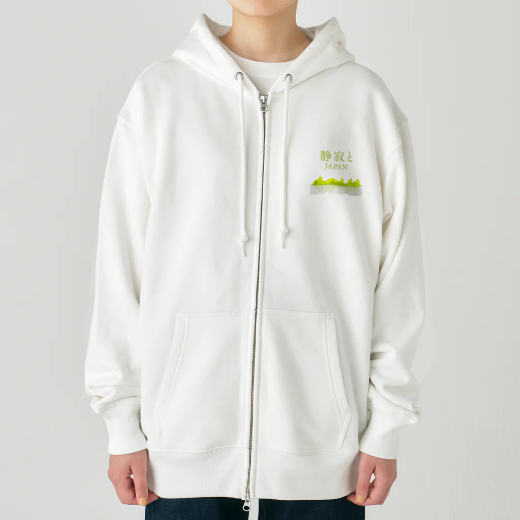 firefly_studioの静寂とJAPAN Heavyweight Zip Hoodie