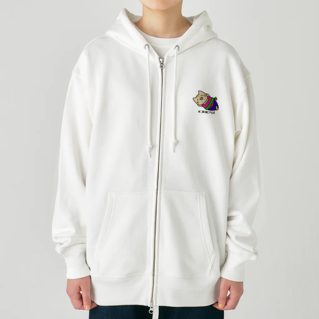 バナナ家のネコロビクス（レトロ） Heavyweight Zip Hoodie