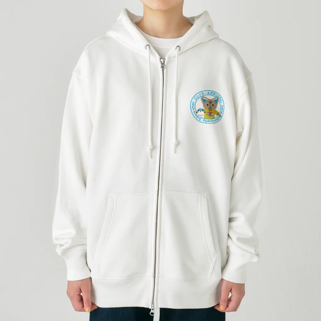 ジェイキーとずぼらちゃんのお店の丸ロゴパーカー Heavyweight Zip Hoodie