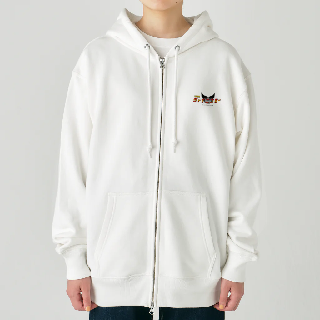 shiningerの新ロゴ Heavyweight Zip Hoodie