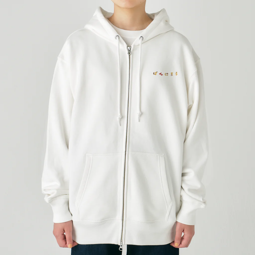 パンニマルのぱんにまるのロゴ Heavyweight Zip Hoodie