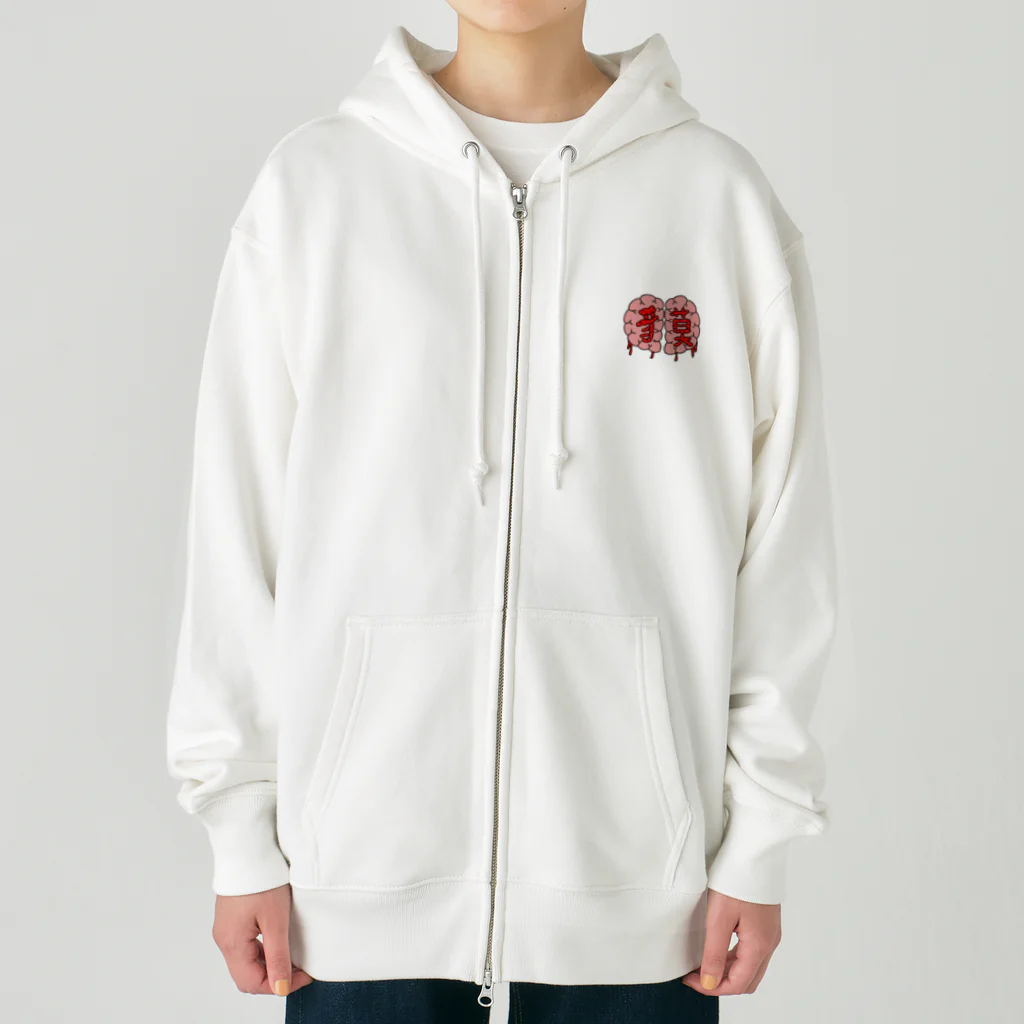 BabyGee の心臓貘貘 Heavyweight Zip Hoodie