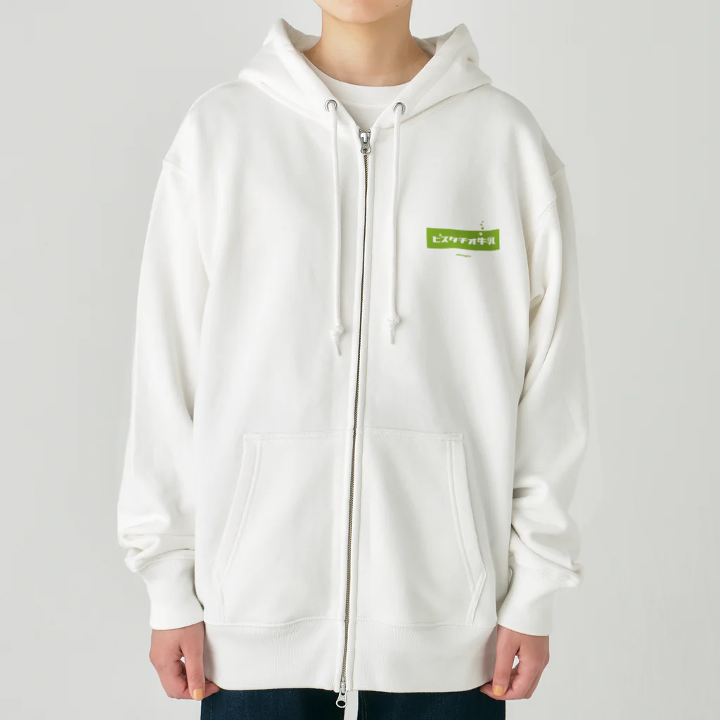 LitreMilk - リットル牛乳のピスタチオ牛乳 (Pistachio Milk) Heavyweight Zip Hoodie