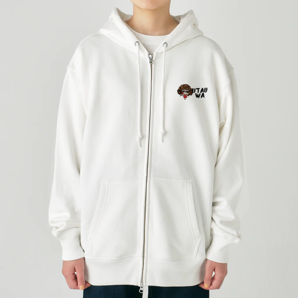 ドッグオーナズカレッジのカズキママ「歌うわ」グッツ Heavyweight Zip Hoodie