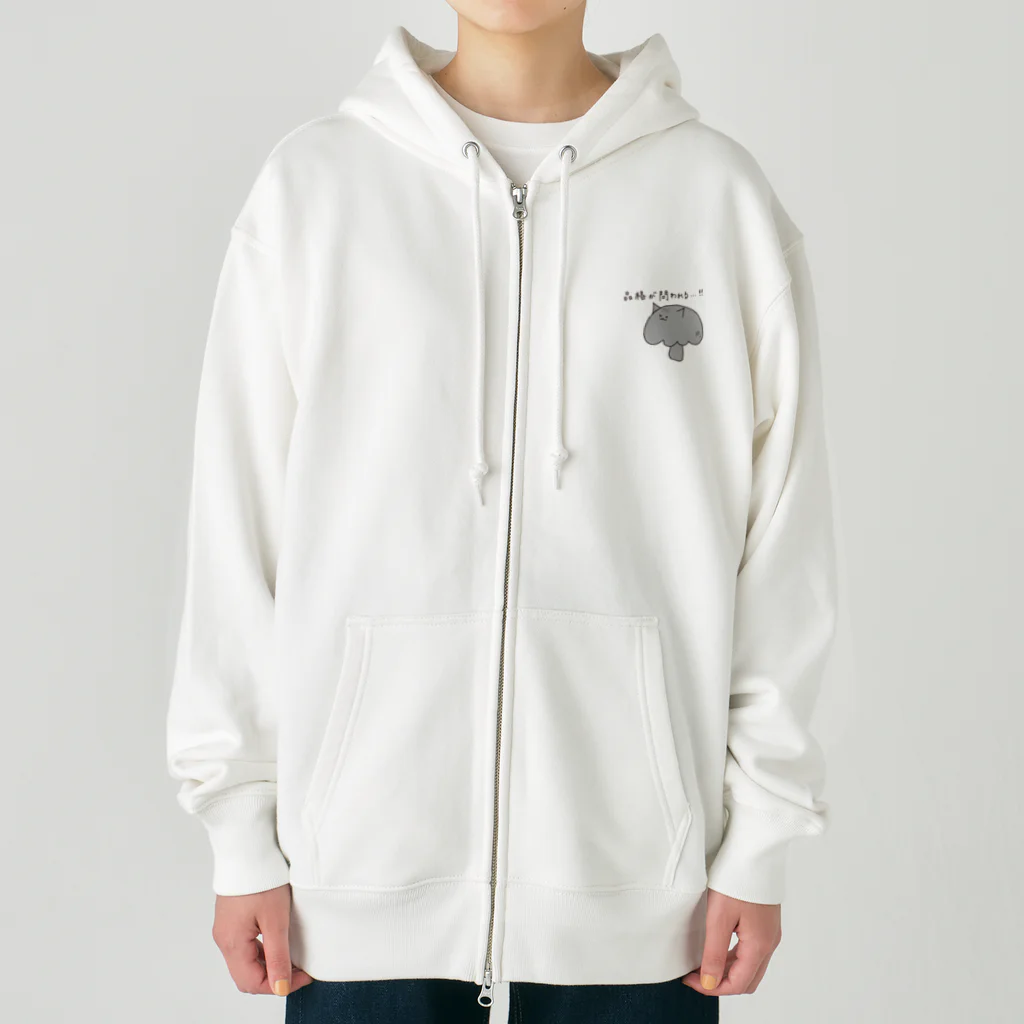 feee.co/フィー子(マーメイド)の品格が問われるアメリカンショートヘア(きのこ) Heavyweight Zip Hoodie