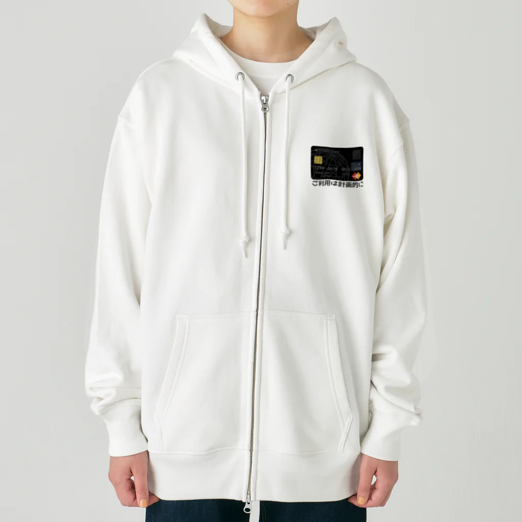 パチンコ・スロット・ギャンブルカルチャーショップのご利用は計画的に Heavyweight Zip Hoodie