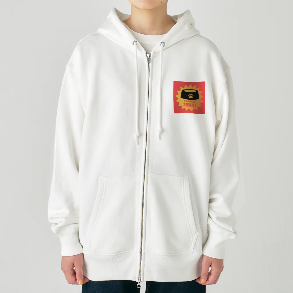 ミルクのショップのペットパウズディスカウント Heavyweight Zip Hoodie