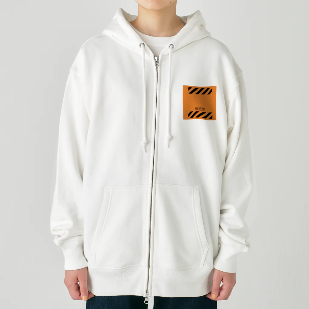 Ponpokoshop_kukuの【超重要！】 Heavyweight Zip Hoodie