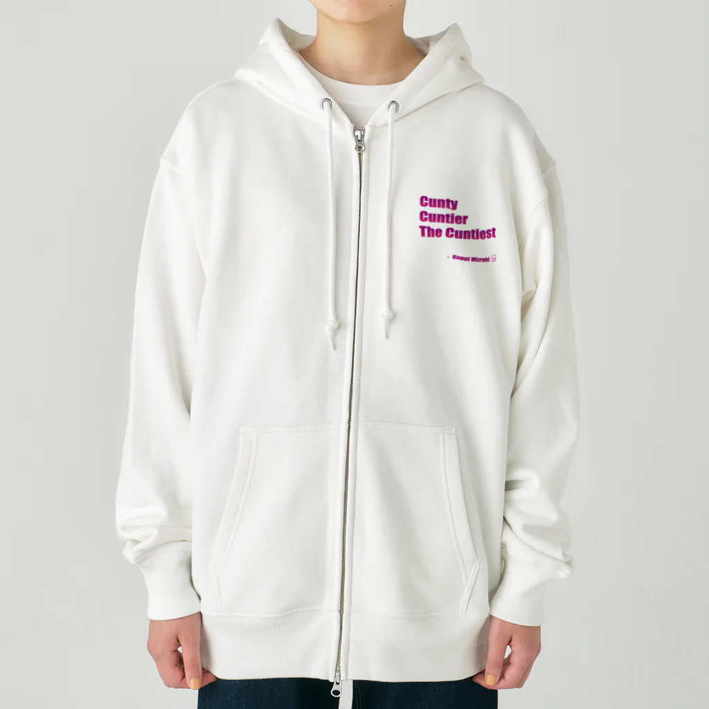 KoppiMizrahiのCunty Cuntier The Cuntiest Heavyweight Zip Hoodie