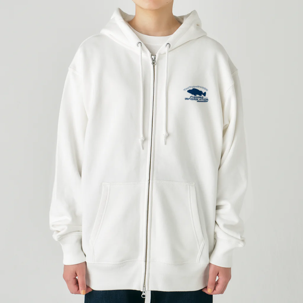 Fishing Information.（フィッシング インフォメーション）　　　　公式ロゴショップのFishing Information.（フィッシングインフォメーション）ユーチューブロゴ2 Heavyweight Zip Hoodie