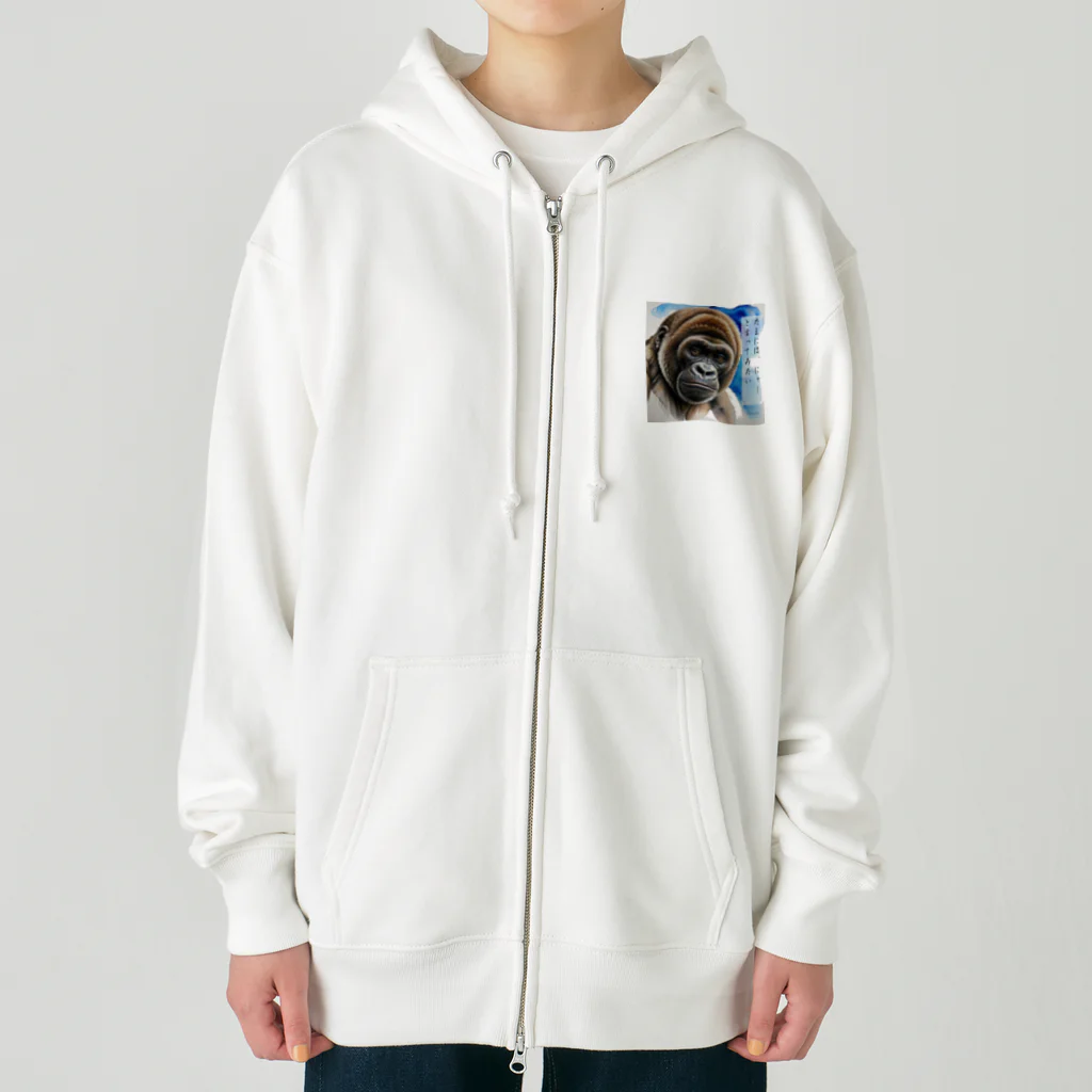 Animal_murmurのゴリラ呟き Heavyweight Zip Hoodie