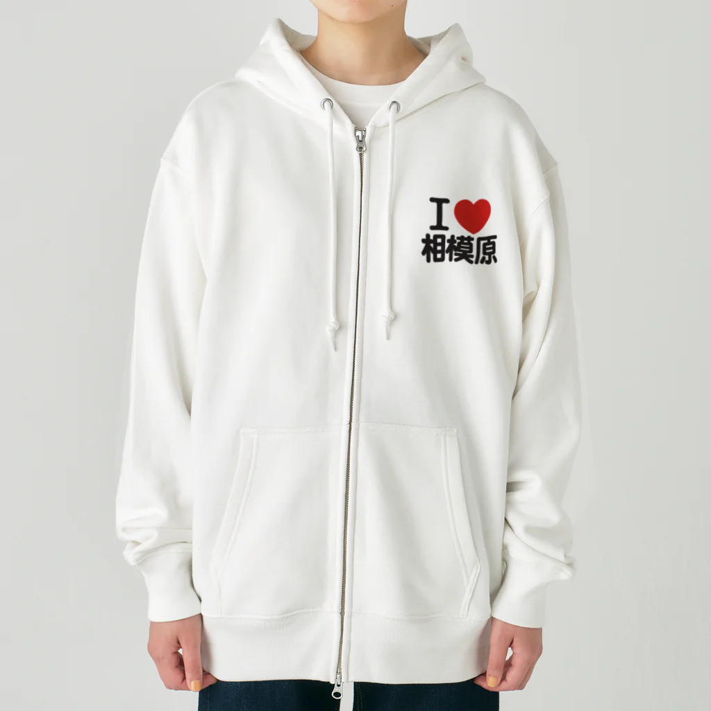 I LOVE SHOPのI LOVE 相模原 Heavyweight Zip Hoodie