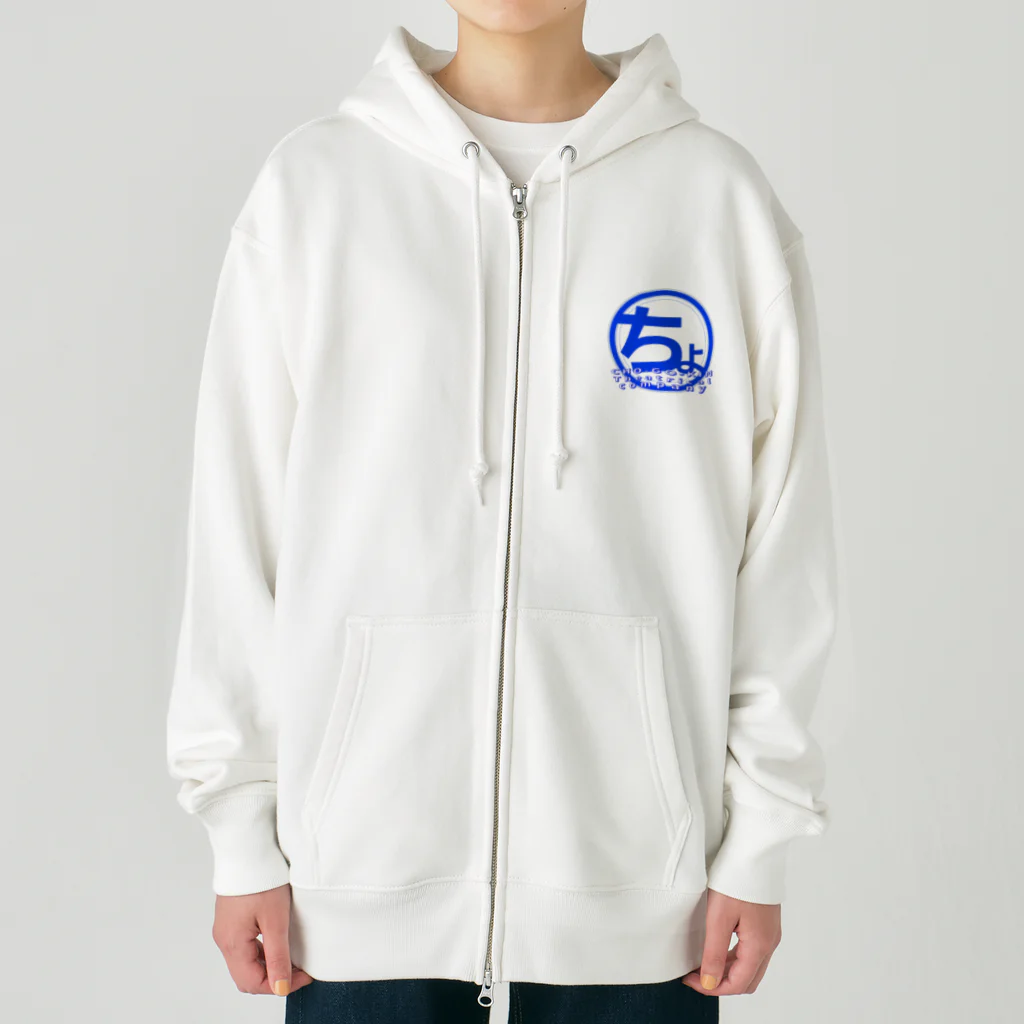 ちょーごーきん商店のちょーごーきんシューティングクラブ公式 Heavyweight Zip Hoodie