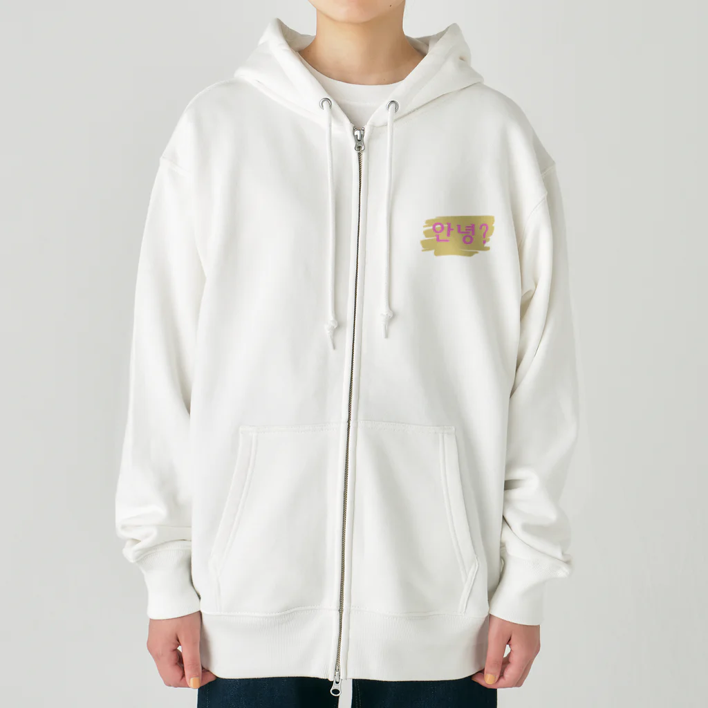 nako_in_koreaのアンニョン Heavyweight Zip Hoodie