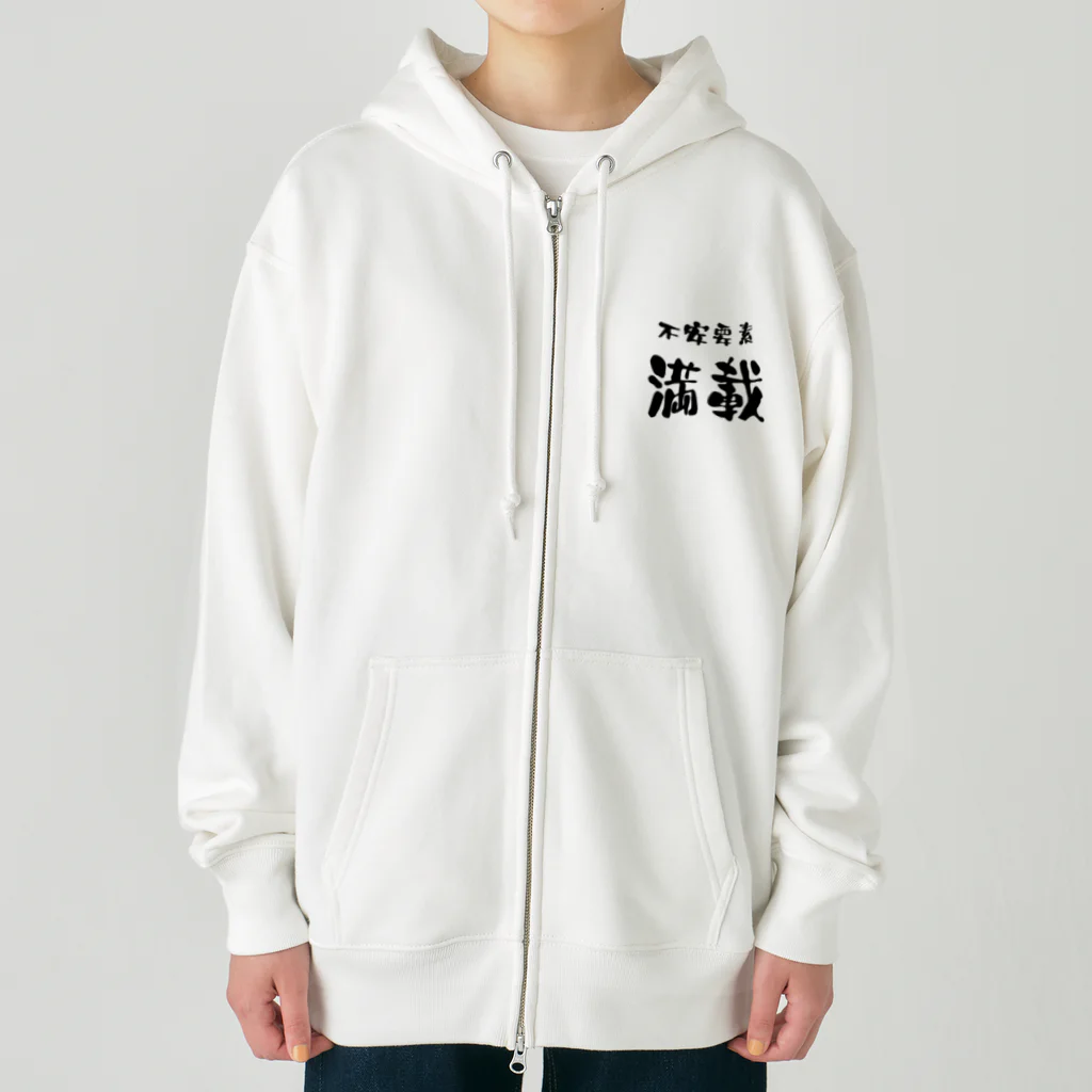 ニゴ猫　shopの言葉　不安要素満載 Heavyweight Zip Hoodie