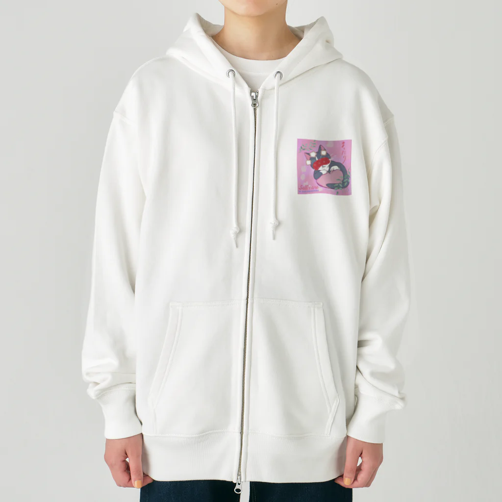 きなこのHappy Lifeのまったりネコ Heavyweight Zip Hoodie