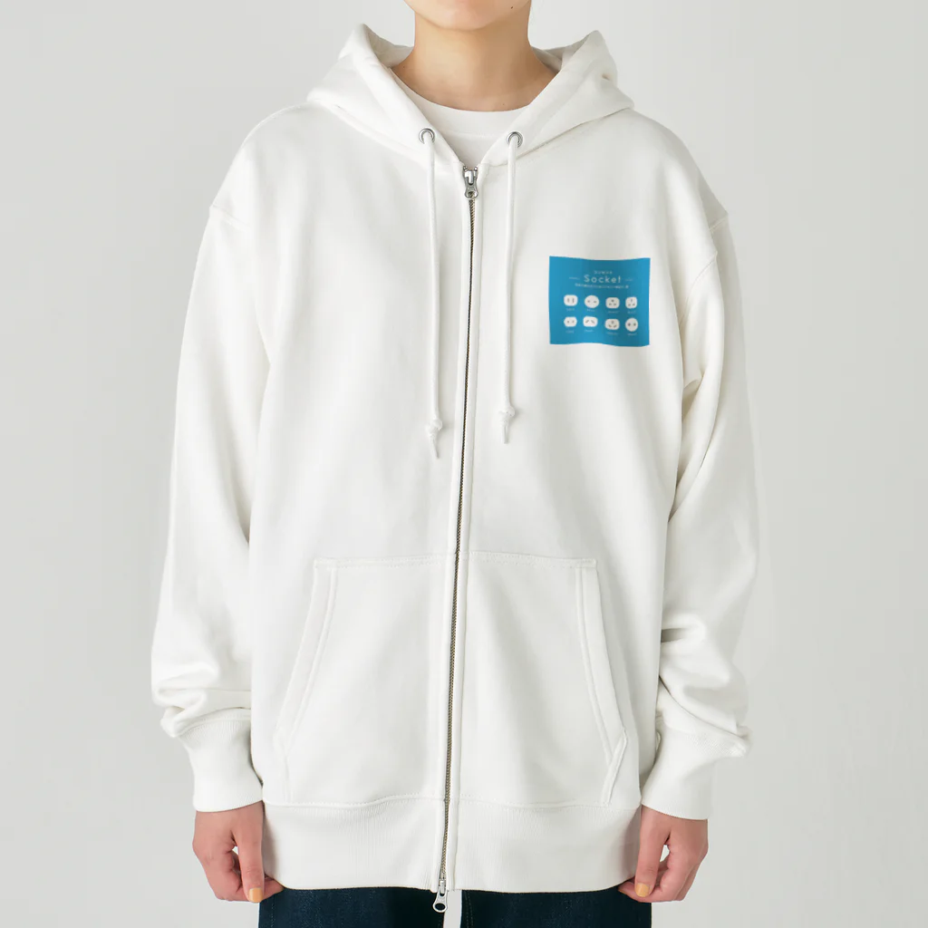 モツ煮子の世界で使われているコンセントの差込口一覧 Heavyweight Zip Hoodie