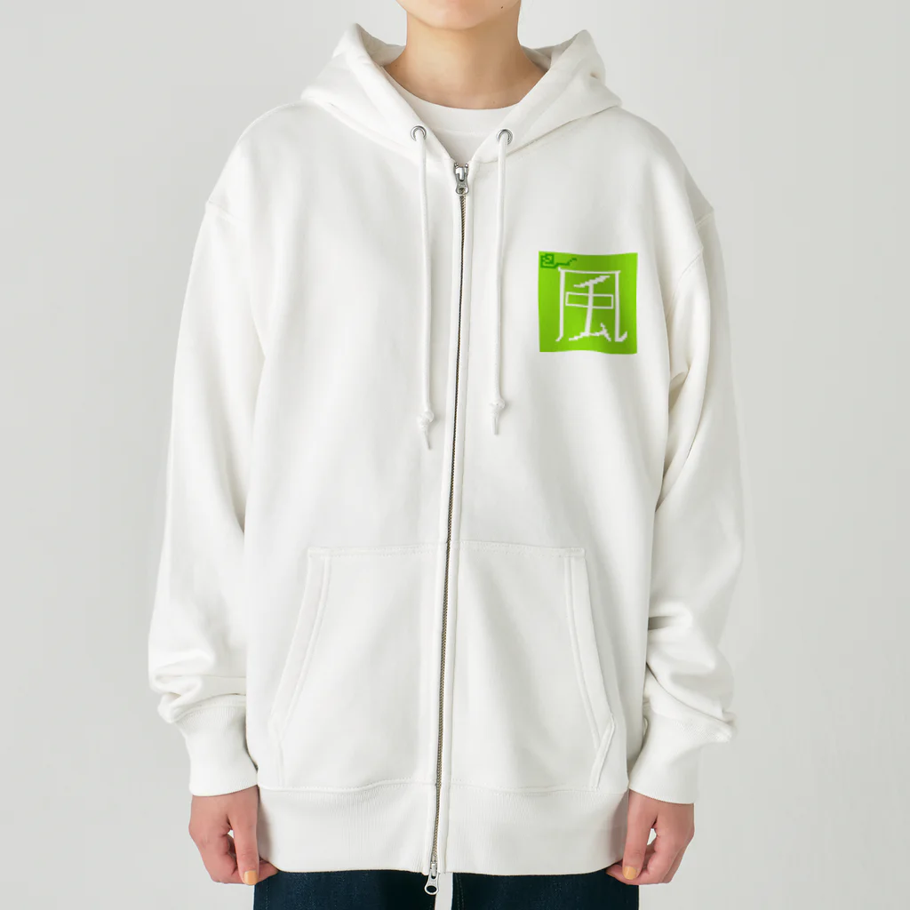 seninyaのWind Heavyweight Zip Hoodie